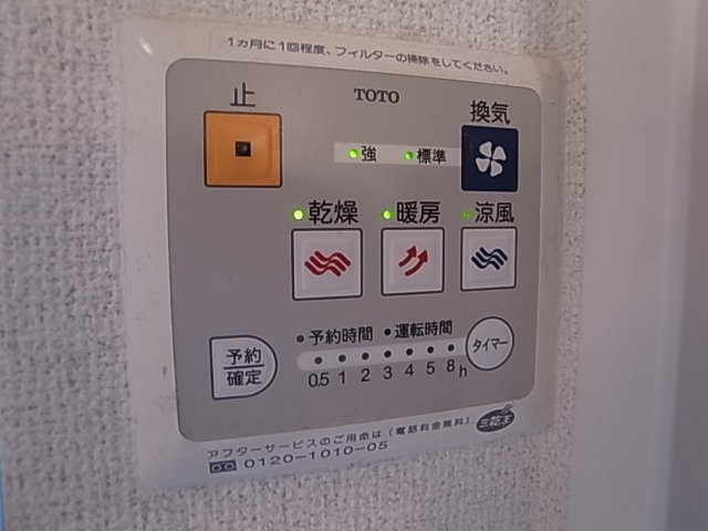 神戸市須磨区須磨本町１丁目のアパート