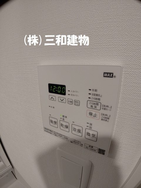 コンフォリア成増の設備|同タイプ別号室参考写真