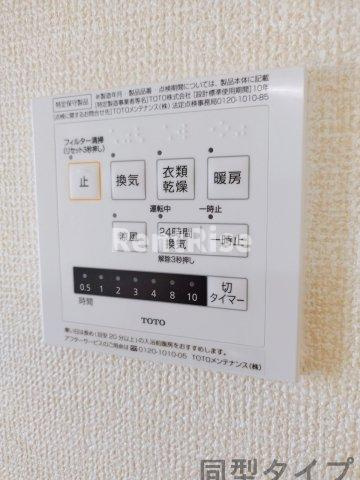 グリーン リーフのその他共用部分