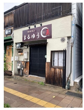 東九条店舗の外観