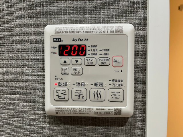 メイクスWアート上前津V｜名古屋市の賃貸ならMy賃貸の設備|メイクスWアート上前津V