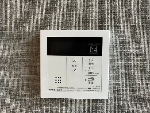 メイクスWアート上前津V｜名古屋市の賃貸ならMy賃貸の設備|メイクスWアート上前津V