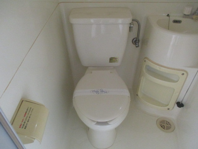 【トイレ】 | グランシャトー橘