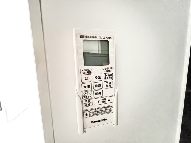 TKハイツ一番館の設備