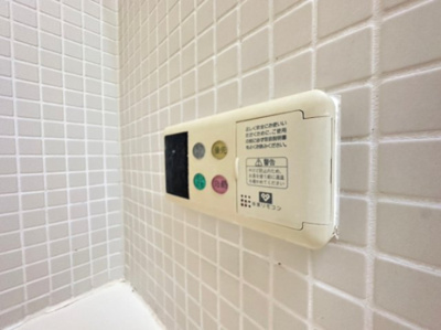 【設備】 | BOSCO