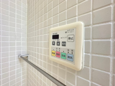 【設備】 | BOSCO