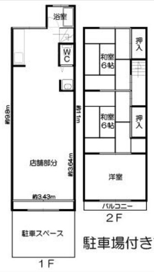 【間取り】 | 南木の本4丁目 戸建て店舗