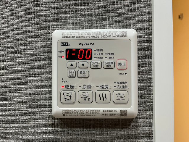 メイクスWアート上前津V|名古屋市の賃貸ならMy賃貸の設備|メイクスWアート上前津V