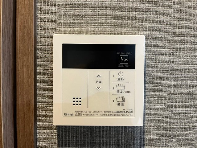 メイクスWアート上前津V|名古屋市の賃貸ならMy賃貸の設備|メイクスWアート上前津V