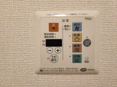 【設備】 | グランモア石井　Ａ・Ｂ・