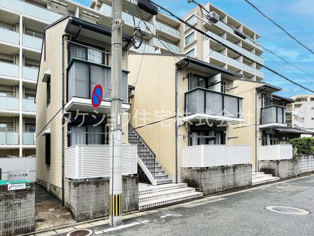 アトラース大橋