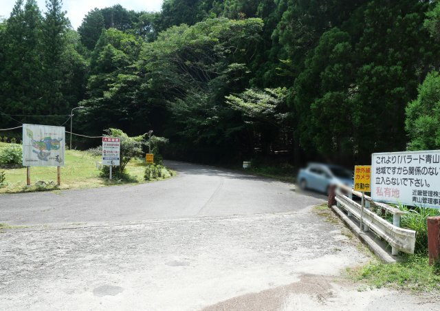 バラード青山①のその他|別荘地入口