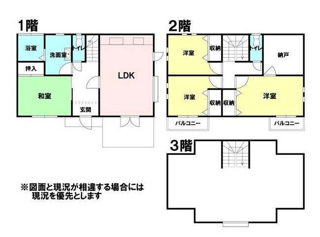 小山市西城南1丁目の間取り|間取り図