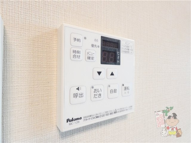 Ｓｈａｌｌｏｗ　Ｇａｒｄｅｎ　Ｂの設備