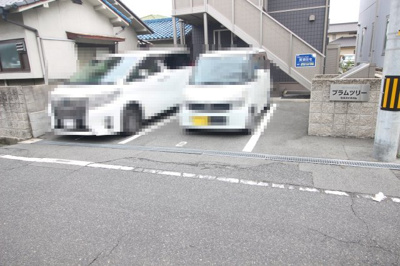 【駐車場】 | プラムツリー