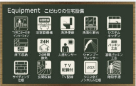【その他】 | 盛岡市門１丁目11-23
