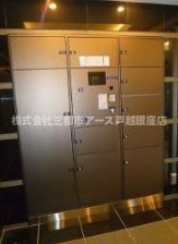 【その他共用部分】