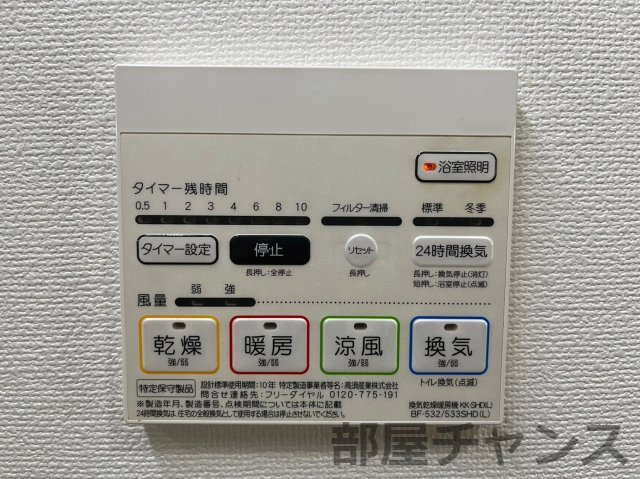 リ ブラン東別院の設備