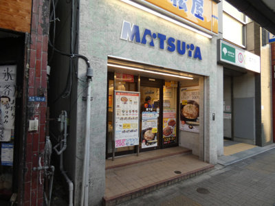 松屋森下店まで500ｍ