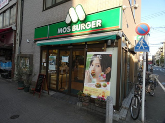 モスバーガー森下店まで400ｍ