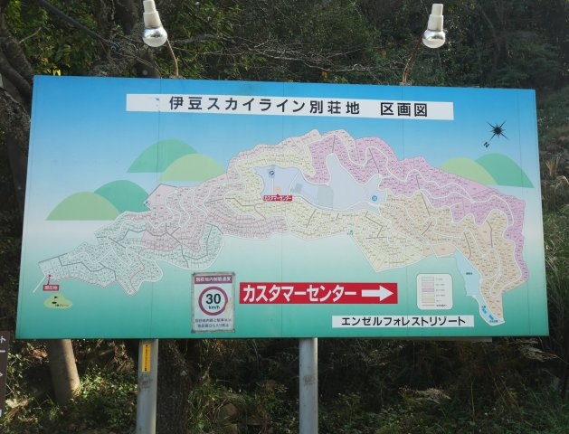 エンゼルフォレスト伊豆スカイライン①のその他|区画図