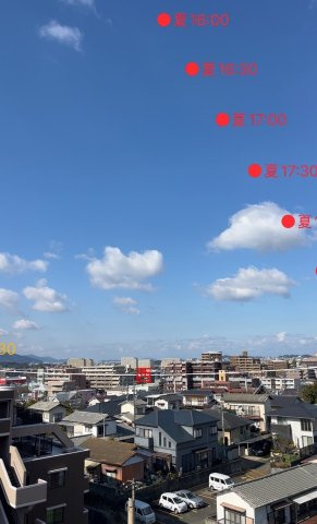 エバーライフ春日の展望
