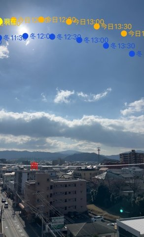 エバーライフ春日の展望