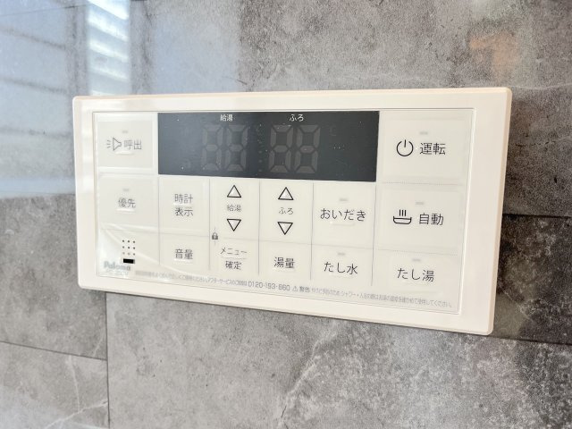 美しが丘南4丁目9戸建の浴室