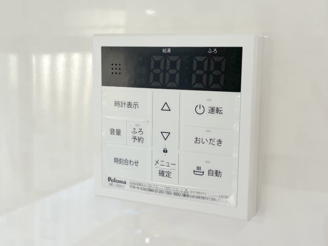 美しが丘南4丁目9戸建のキッチン