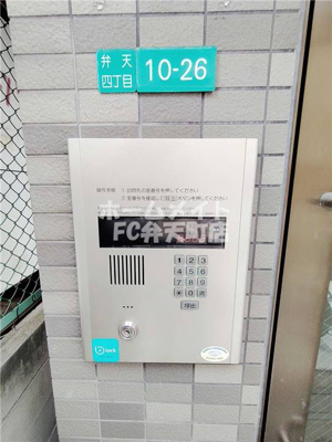 【セキュリティ】 | T'Sベイサイド