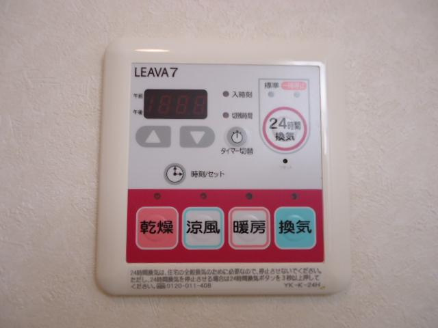 パストラールファイブの設備|浴室換気乾燥機