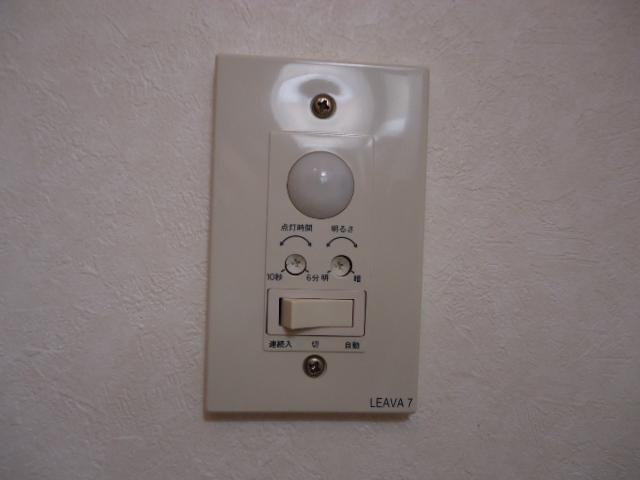 パストラールファイブの設備|人感センサー