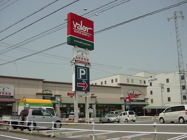 レジデンスＴＡＫＥＮＡＫＡの周辺|バロー神戸店まで2,770ｍ