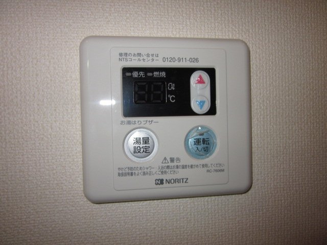 パルファムガーデンのその他|給湯設備