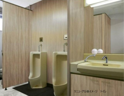 【トイレ】 | 新横浜丸文ビル