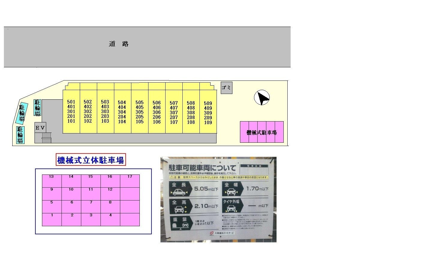 ベルク　フェルトの駐車場