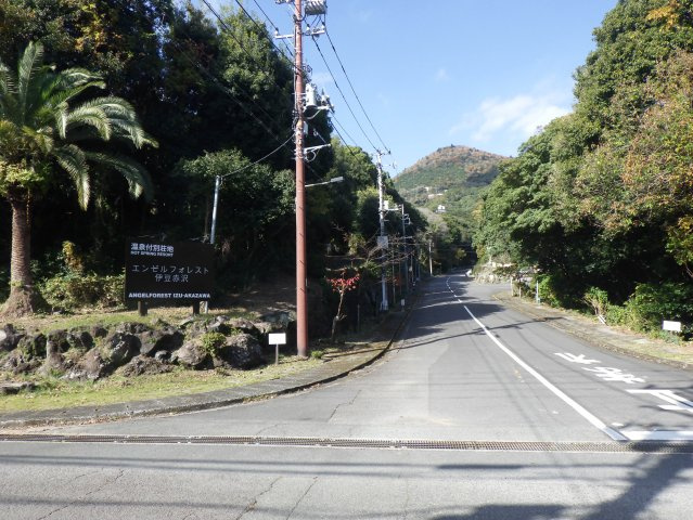 エンゼルフォレスト伊豆赤沢③温泉権利付きのその他|別荘地入口