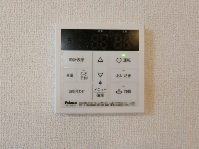【設備】D-ROOM 二軒茶屋 TMT