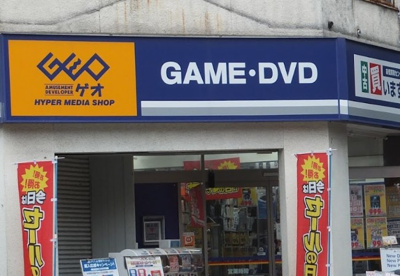 【周辺】 | GROWS TOKIWADAI | ゲオ ときわ台駅南口店まで266ｍ