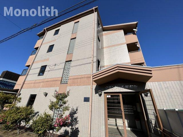 グランドール岸和田