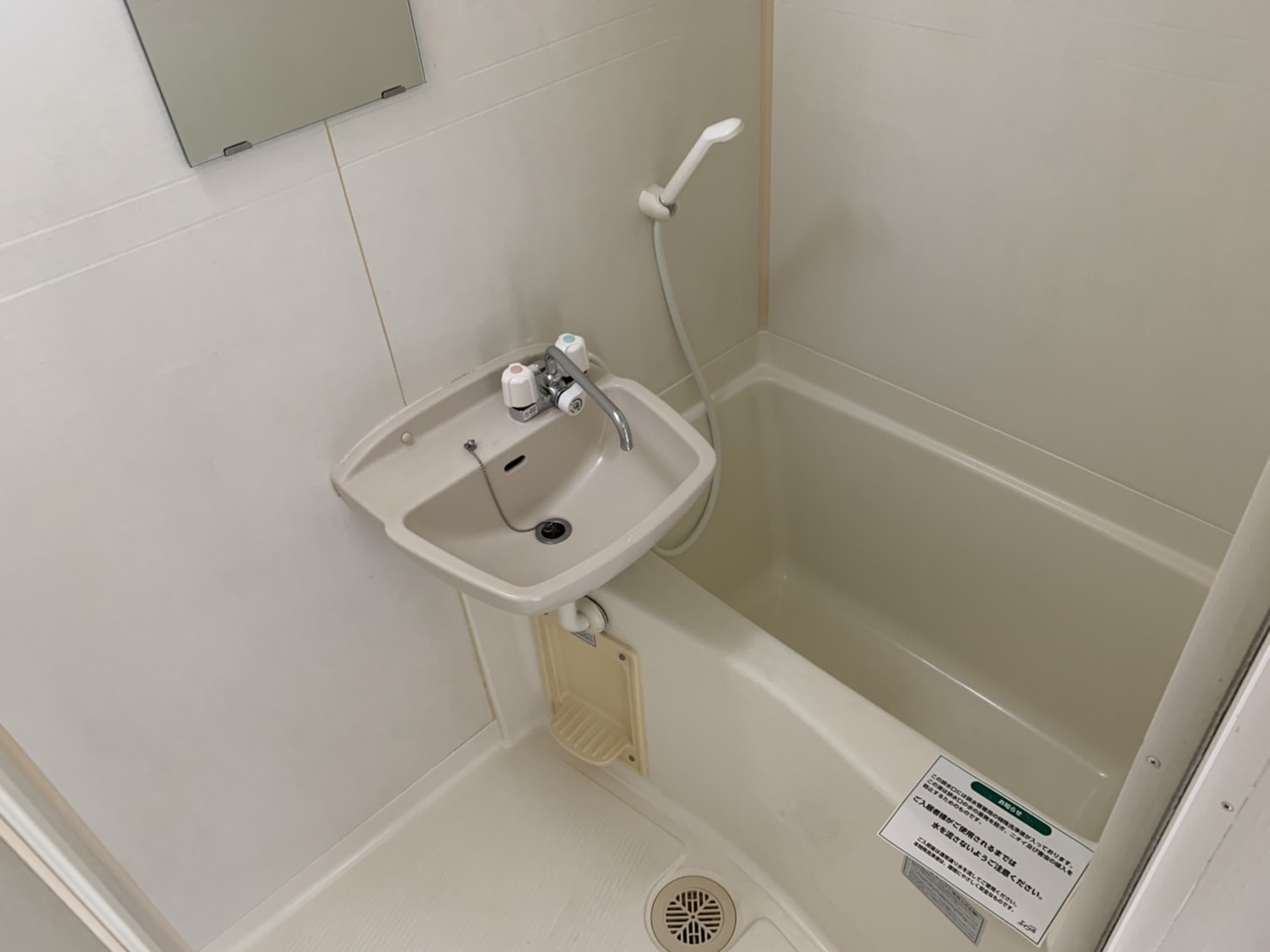 ブロッサムコートの浴室