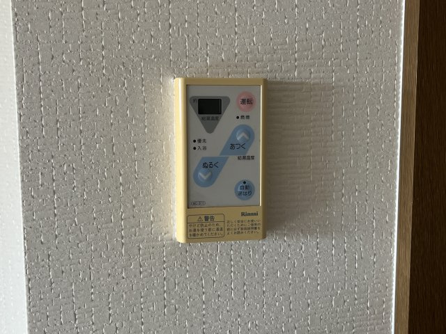 ラシャンス広畑の設備