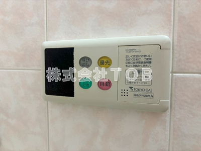 【設備】 | グレイス浜田山 | 給湯リモコン