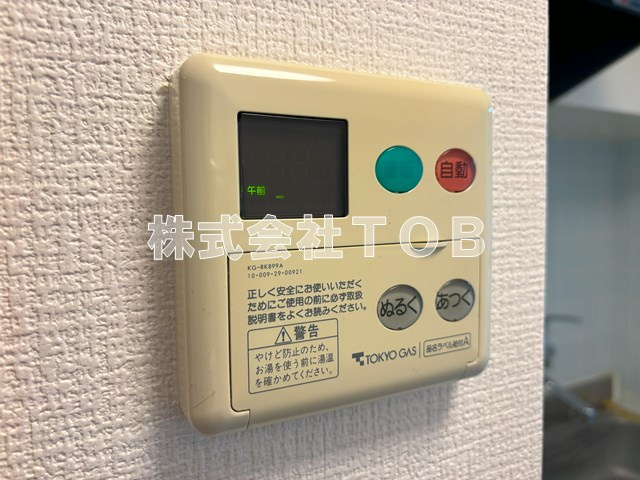 【設備】 | グレイス浜田山 | 給湯リモコン