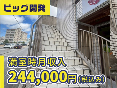  | メゾンラボンヌ