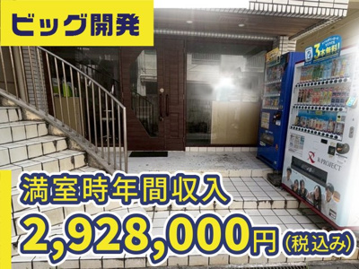  | メゾンラボンヌ