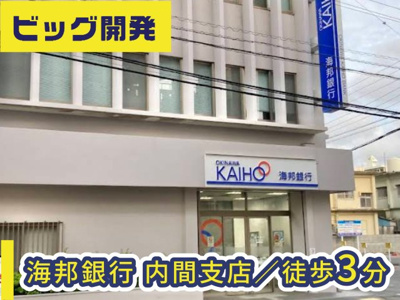  | メゾンラボンヌ