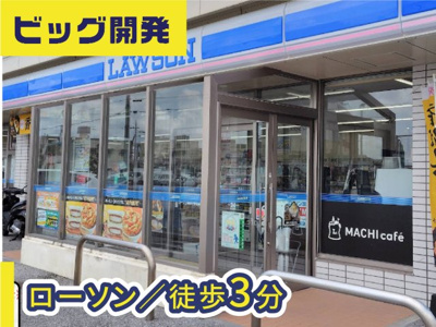  | メゾンラボンヌ
