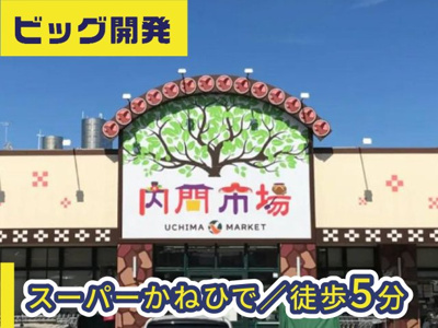  | メゾンラボンヌ