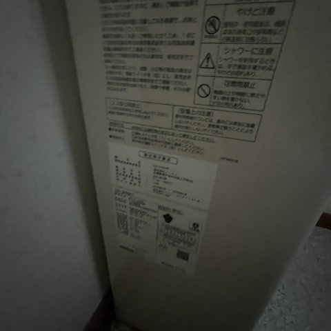 ドエル宮の森のセキュリティ